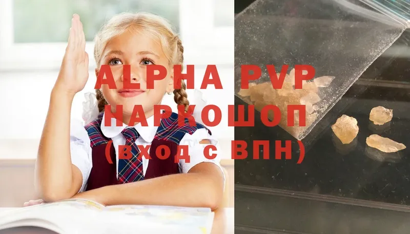 Alpha-PVP СК КРИС  магазин продажи   Игарка 