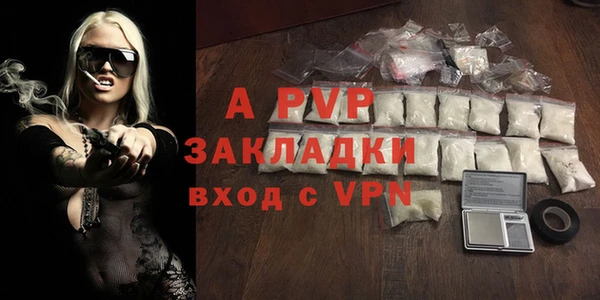 ALPHA-PVP Белоозёрский